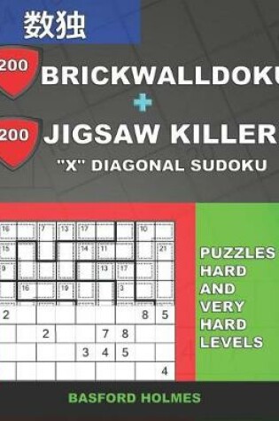 Cover of 200 BrickWallDoku + 200 Jigsaw Killer "X" Diagonal Sudoku. Puzzles hard and very hard levels.