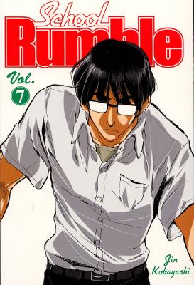 Cover of School Rumble Vol 7