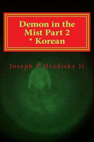 Cover of Demon in the Mist Part 2 * Korean