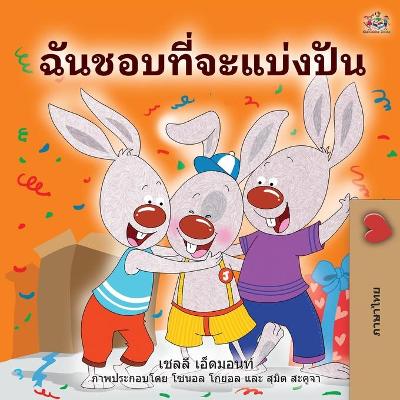Book cover for I Love to Share (Thai Book for Kids)