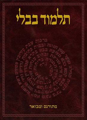 Book cover for Talmud Bavli