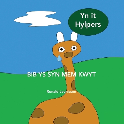 Book cover for Bib Ys Syn Mem Kwyt