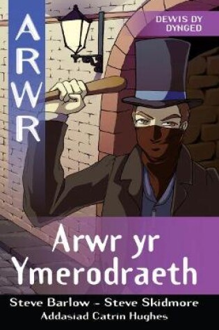 Cover of Cyfres Arwr - Dewis dy Dynged: Arwr 6. Arwr yr Ymerodraeth