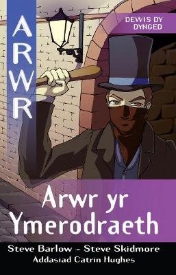 Book cover for Cyfres Arwr - Dewis dy Dynged: Arwr 6. Arwr yr Ymerodraeth