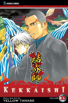 Cover of Kekkaishi, Vol. 33