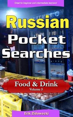 Book cover for Russian Pocket Searches - Food & Drink - Volume 5