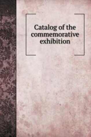 Cover of Catalog of the commemorative exhibition