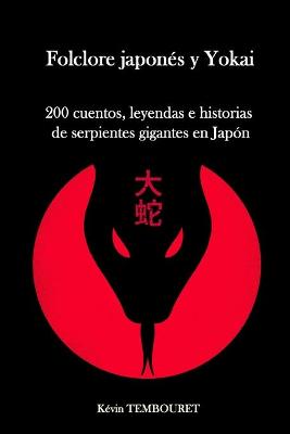 Book cover for Folclore japones y Yokai