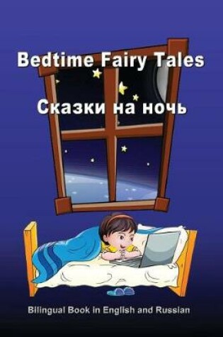 Cover of Bedtime Fairy Tales. Skazki Na Noch'. Bilingual Book in English and Russian