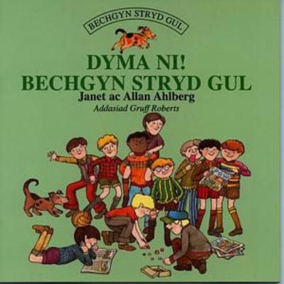 Book cover for Cyfres Bechgyn Stryd Gul: Dyma Ni! Bechgyn Stryd Gul