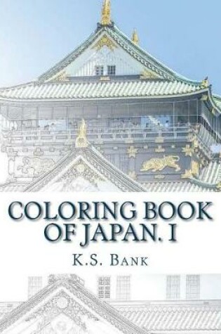 Cover of Coloring Book of Japan. I