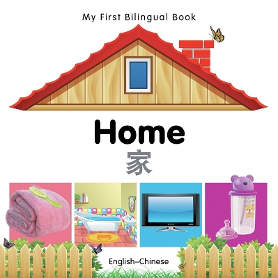 Book cover for My First Bilingual Book -  Home (English-Chinese)