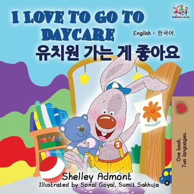 Book cover for I Love to Go to Daycare (English Korean Bilingual Book)
