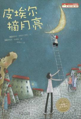 Book cover for Pierre La Lune