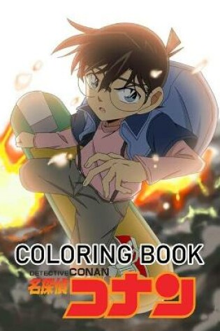 Cover of Detective Conan Coloring Book