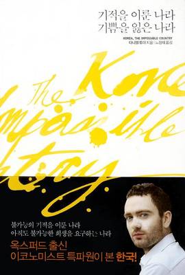 Book cover for Korea