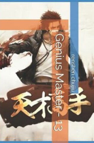 Cover of Genius Master - 13