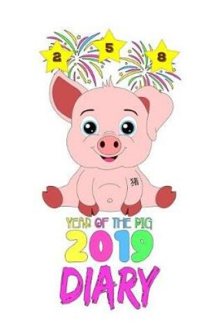 Cover of Year of the Pig 2019 Diary