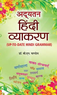 Book cover for Adyatan Hindi Vyakaran