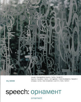 Book cover for Speech 1