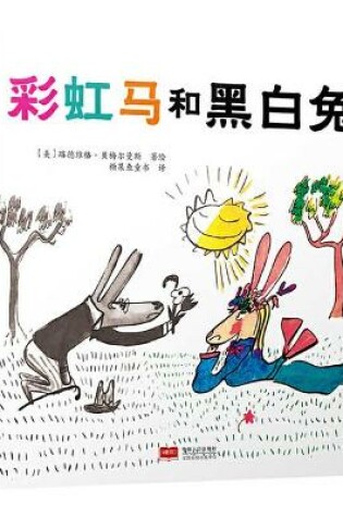 Cover of Rainbow Horse and the Black and White Rabbit