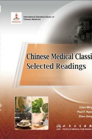 Cover of Chinese Medical Classics