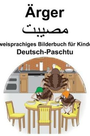 Cover of Deutsch-Paschtu Ärger/&#1605;&#1589;&#1740;&#1576;&#1578; Zweisprachiges Bilderbuch für Kinder