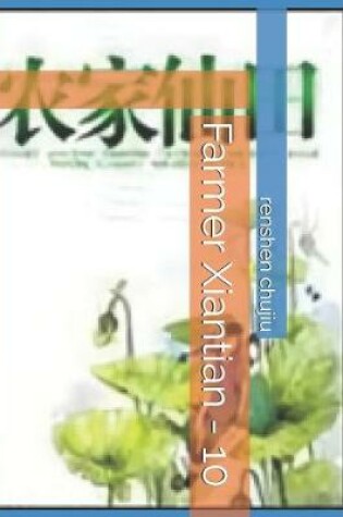 Cover of Farmer Xiantian - 10