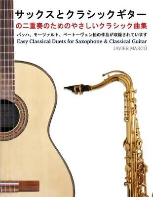 Book cover for Easy Classical Duets for Saxophone & Classical Guitar