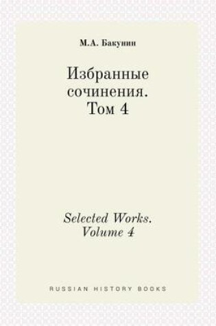 Cover of Selected Works. Volume 4