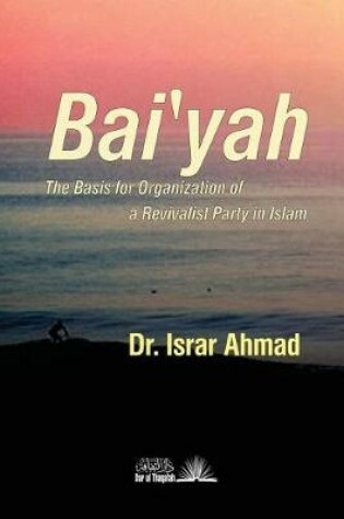 Cover of Baiyah - The Basis for Organisation of a Revivalist Party in Islam