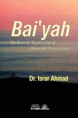 Book cover for Baiyah - The Basis for Organisation of a Revivalist Party in Islam