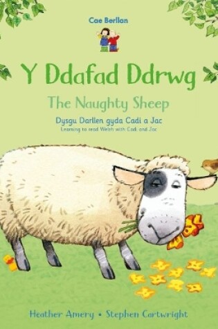 Cover of Cyfres Cae Berllan: Y Ddafad Ddrwg / The Naughty Sheep
