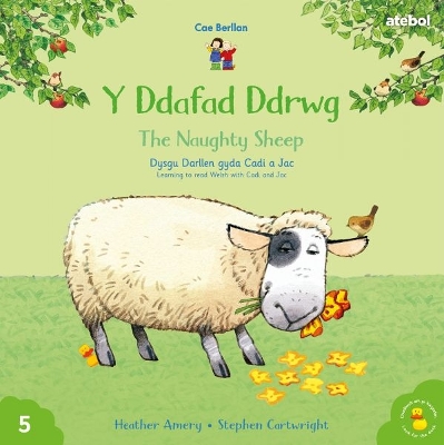 Book cover for Cyfres Cae Berllan: Y Ddafad Ddrwg / The Naughty Sheep