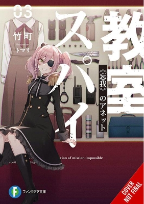 Book cover for Spy Classroom, Vol. 3 (light novel)