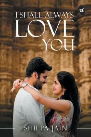 Cover of I Shall Always Love You