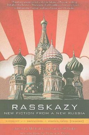Cover of Rasskazy