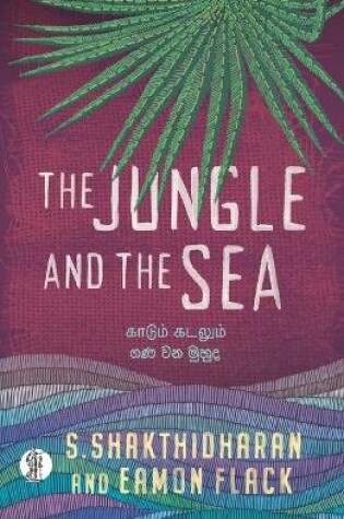 Cover of The Jungle and the Sea