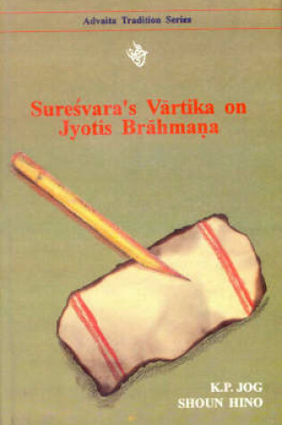 Cover of Suresvara's Vartika on Jyotis Brahmana