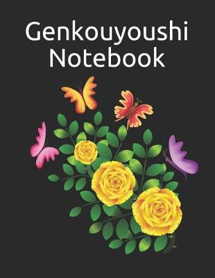 Cover of Genkouyoushi Notebook