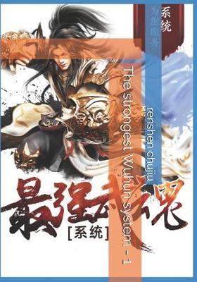 Book cover for The Strongest Wuhun System - 1