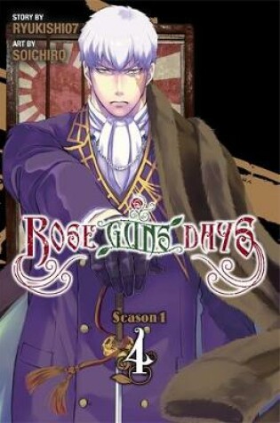Cover of Rose Guns Days Season 1, Vol. 4