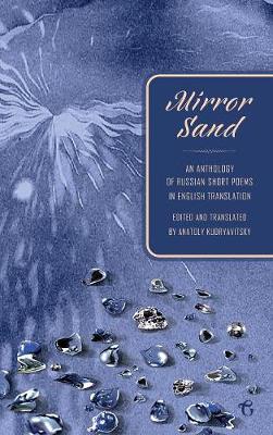 Book cover for Mirror Sand