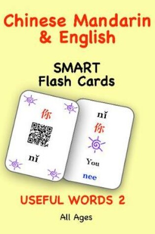 Cover of Chinese Mandarin & English Smart Flash Cards Useful Words 2