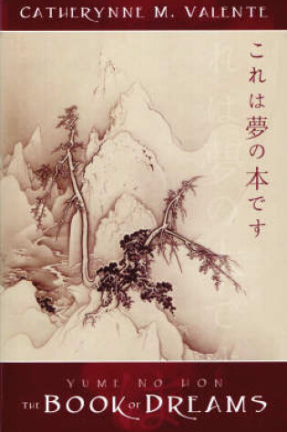 Cover of Yume No Hon: The Book of Dreams