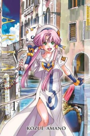 Cover of Aria: The Masterpiece, Volume 1