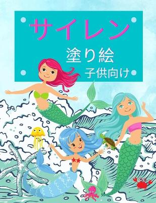 Book cover for &#23376;&#20379;&#12398;&#12383;&#12417;&#12398;&#20154;&#39770;&#12398;&#22615;&#12426;&#32117;