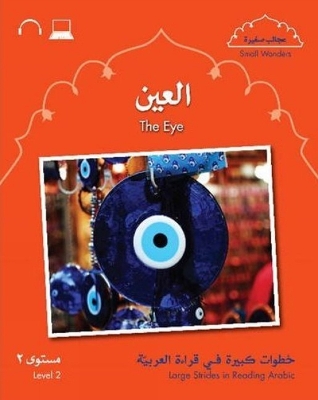 Cover of Small Wonders: The Eye