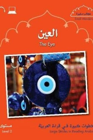 Cover of Small Wonders: The Eye