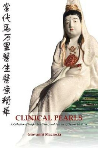 Cover of Clinical Pearls